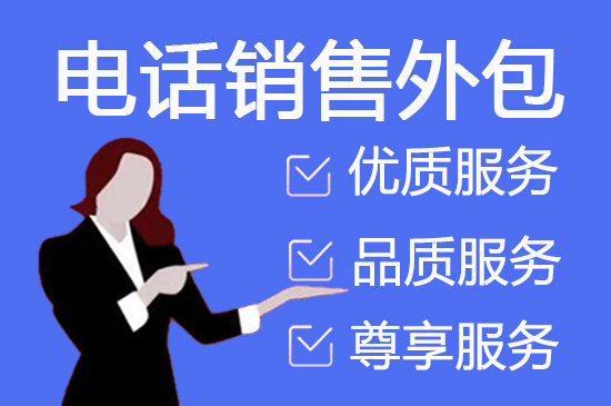 福州网店客服外包价格
