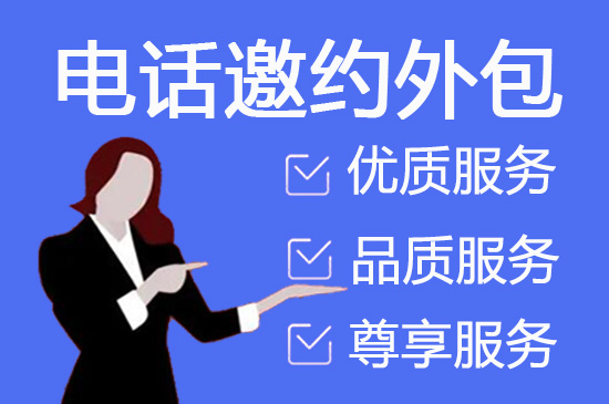 福州网店客服外包价格是多少