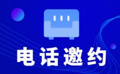 福州什么是客服外包，如何选择一个靠谱的公司