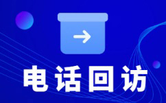 福州外包客服一般多少钱?